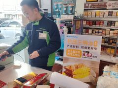 -全家便利店(星湖街店)