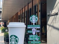 -星巴克臻选(北京前门大街店)