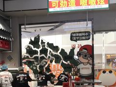 -堂堂小伙夫·辽宁小吃大排档(京西大悦城店)