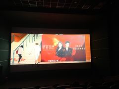 -万达影城(江桥万达广场IMAX店)
