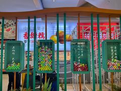 -天虹购物中心(石路店)