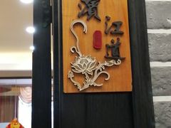 -北纬39度天津宴(黑牛城道店)