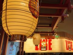 -厚贞日式烤肉(浦东汇智店)