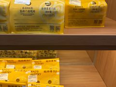 -鲍师傅糕点(春熙路店)