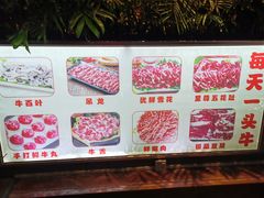 -悦来悦牛潮汕牛肉火锅(大浪店)