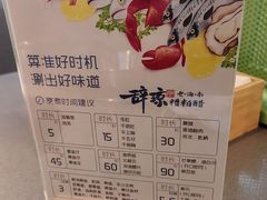 -瑞虹新天地月亮湾