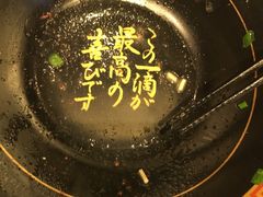 -一兰拉面(千叶店（C-one内）)
