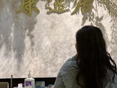 -康逸居·始于2002(海安店)