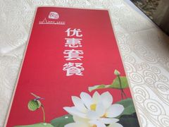 iphone_upload_pic-悦湖公馆