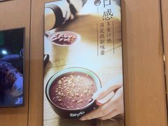 -鲜芋仙(长山湖店)