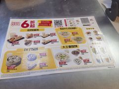 -永和大王(春日上新·阜成门店)