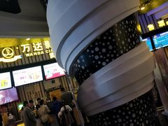 -万达影城(经区九龙城店)