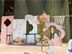 -漾·YOUNG高端派对策划·宝宝宴·求婚·生日·公司庆典布置上海站
