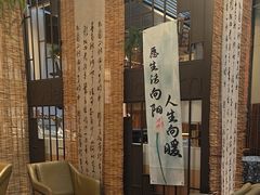 -茶去咖啡屋(武侯祠店)