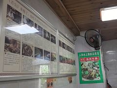 -人和水上飘(第一家店)