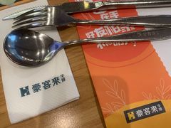 -豪客来牛排(红豆万花城店)