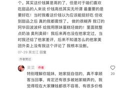 -闺蜜家甜品