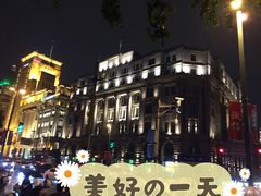 -YUE·6·西式融合餐厅(外滩六号店)