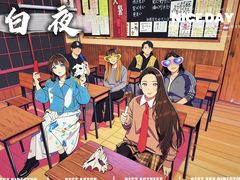 -屋有岛沉浸游戏旗舰店(中山公园店)