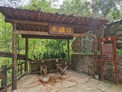-灵溪风景区