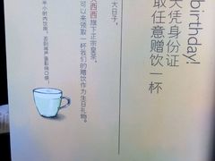 -喜茶(中山利和新地店)