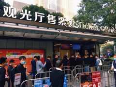 -上海中心大厦