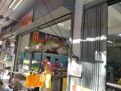-榮泰米粉湯(Left Shop)