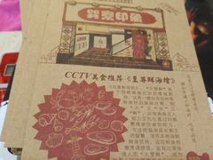 -巽寮印象美食部落餐厅·海鲜·地方特色菜(惠州体验店)