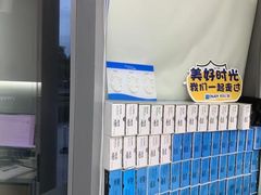 -欢乐口腔(望京分院)