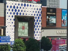 -居然之家(两江国际MALL店)