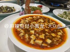 -成事园(真北店)