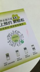 -凡碧诗毛孔清洁收细