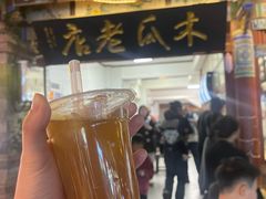 -木瓜老店