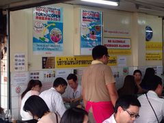 Pratunam&nbsp;Chicken&nbsp;Rice-红大哥水门鸡饭(總店)