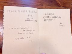 -米屋石锅拌饭(师大店)