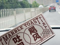 -好利来(高新枫叶广场店)