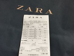 -ZARA(凯德乐峰广场店)