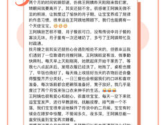 -懒熊月嫂中心(金鸡湖店)