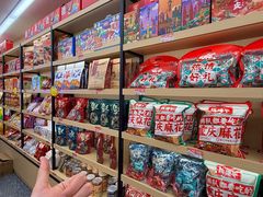 -陈建平麻花(磁器口总店)