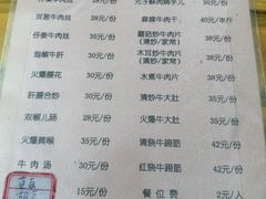 菜单-九九牛肉馆(南山路店)
