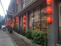 -老屋印象川菜(马园路店)