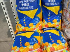 -麦德龙(虹口江湾店)