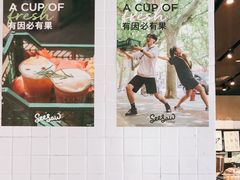 -Seesaw Coffee(环贸iapm店)