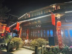 -龙翔山庄雷鸡肉(青城后山泰安古镇店)