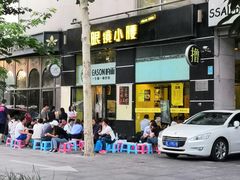 -望京小腰(北京总店)