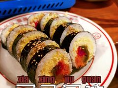 长不胖紫菜包饭-夏星酒馆(剑桥公社店)