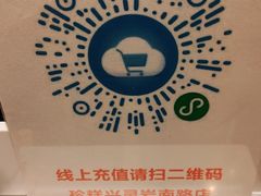 -珍糕兴(三林店)