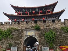 -大理古城