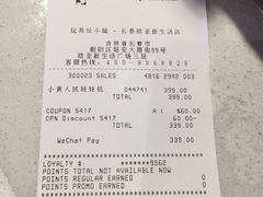 -TOYSRUS玩具反斗城(长春欧亚新生活购物广场店)