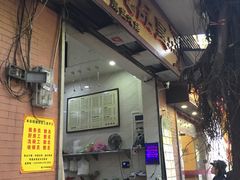 -信行丰炖品皇店(光孝路店)